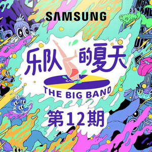 Aletta Ocean, 大战黑鬼
