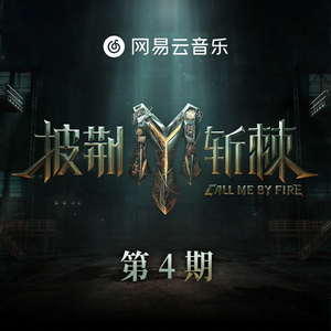 Aletta Ocean, 大战黑鬼
