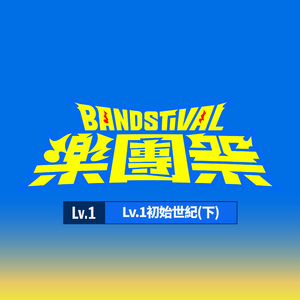 Aletta Ocean, 大战黑鬼
