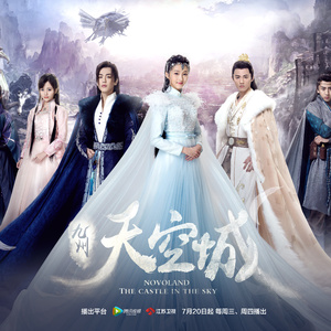 Aletta Ocean, 大战黑鬼
