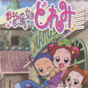 Aletta Ocean, 大战黑鬼
