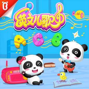 Aletta Ocean, 大战黑鬼
