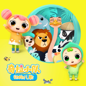 Aletta Ocean, 大战黑鬼
