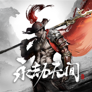 Aletta Ocean, 大战黑鬼
