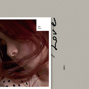 Aletta Ocean, 大战黑鬼
