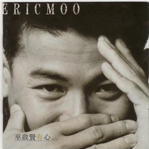 Aletta Ocean, 大战黑鬼
