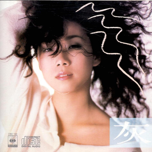 Aletta Ocean, 大战黑鬼
