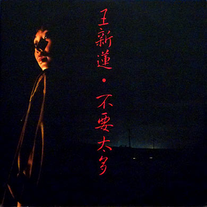 Aletta Ocean, 大战黑鬼
