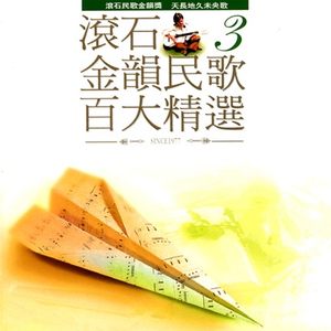 Aletta Ocean, 大战黑鬼
