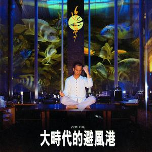 Aletta Ocean, 大战黑鬼
