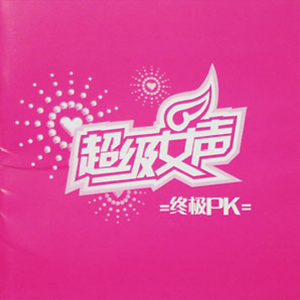 Aletta Ocean, 大战黑鬼
