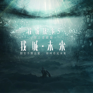 Aletta Ocean, 大战黑鬼
