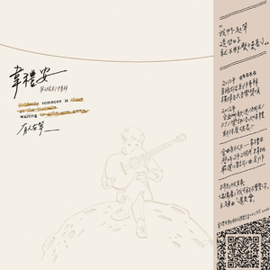 Aletta Ocean, 大战黑鬼
