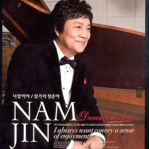 Aletta Ocean, 大战黑鬼
