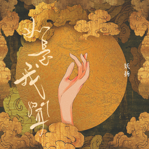 Aletta Ocean, 大战黑鬼
