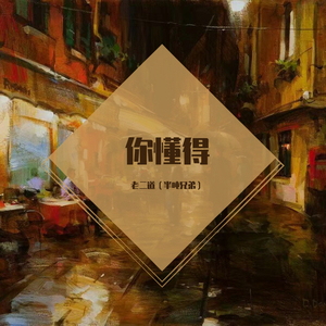 Aletta Ocean, 大战黑鬼
