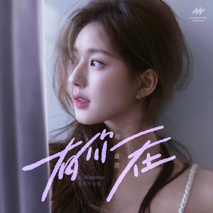 Aletta Ocean, 大战黑鬼
