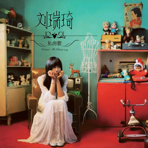 Aletta Ocean, 大战黑鬼
