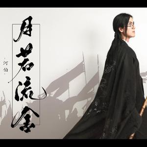 Aletta Ocean, 大战黑鬼
