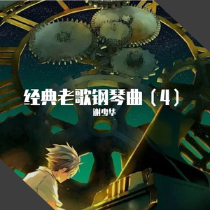 Aletta Ocean, 大战黑鬼
