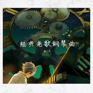 Aletta Ocean, 大战黑鬼
